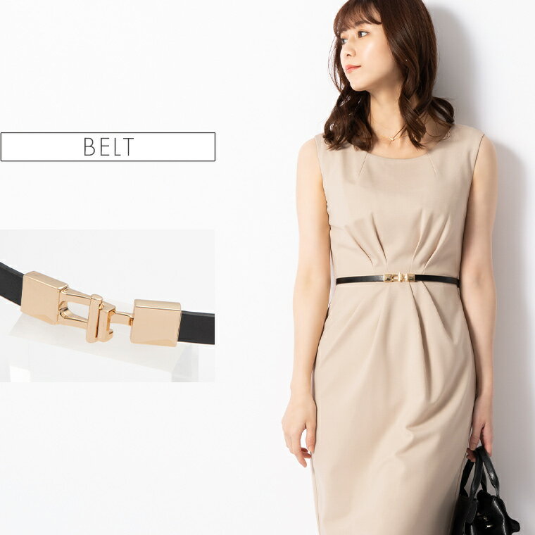 ベルト：本革ビットベルト ゴールドバックル ◆ot01024 きれいめ 30代 40代 50代 大人 上品 エレガント フリーサイズ ウエスト調整 長さ調整 サイズ調節可羊革 レザーベルト スライドベルト 細ベルト オフィス フォーマル パーティー 二次会 婚活 結婚式 春夏 秋冬のサムネイル