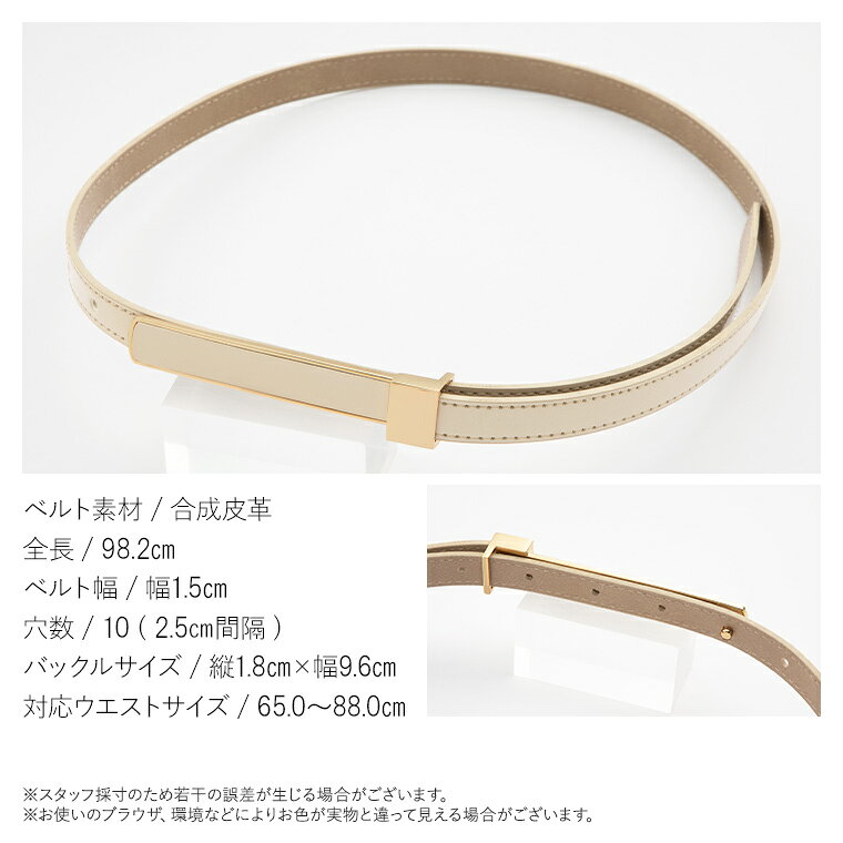 ベルト ：エナメルベルト ゴールドバックル ◆ot01026 レディース きれいめ 30代 40...