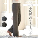 パンツ :セミフレアパンツ ヘリンボーン ◆pt007-02 レディース きれいめ 30代 40代 50代 着やせ 大人 上品 エレガント 大きいサイズ トール...