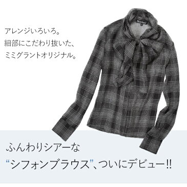ブラウス:シフォン ストールリボン タータンチェック モノトーン ブラック×ホワイト ◆sh-c0001 シフォンブラウス チェック柄 薄手 レディース エレガント オフィス 長袖 大人 フォーマル 春 夏 秋