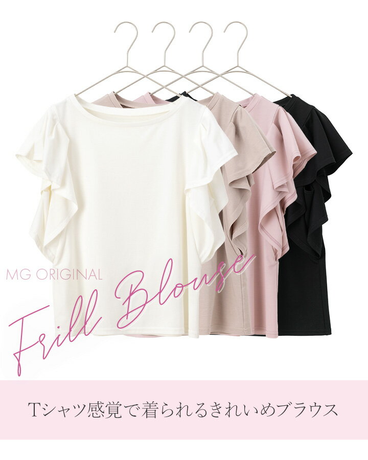 ブラウス :ブラウス ラッフルスリーブ 無地 ...の紹介画像2