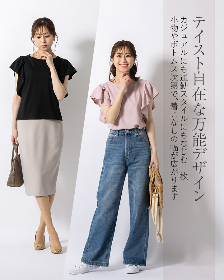 ブラウス :ブラウス ラッフルスリーブ 無地 ...の紹介画像3