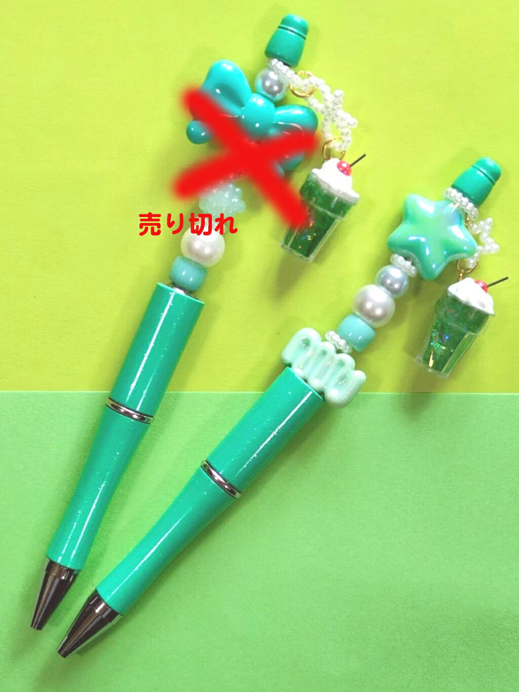 【ボールペン】 緑 グリーン 星 リボン クリームソーダ ビーズ チャーム付き カスタムペン 1本バラ売り プレゼント デコペン 送料無料 かわいい おしゃれ 個性的 目立つ ハンドメイド