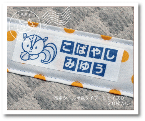 送料無料 サンワサプライ インクジェット耐水お名前シール(SS) LB-NM33KT