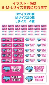 かわいい!剥がれにくい!名前シール 布用 アイロンシール お得なセット-カラー51