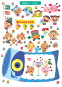 簡単にかわいいアルバムが作れる!お子様のアルバムに「アルバム用シール」5月(こどもの日・こいのぼり・母の日・運動会)