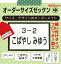 5営業日発送【自由サイズ】お名前入りゼッケン（中　2cm〜20cm）体操服、水着に、医療、介護職！フロッキータイプなのできれいにぷっくり、洗濯しても文字が薄くならない！サイズオーダーメイド　縫い付けタイプ
ITEMPRICE