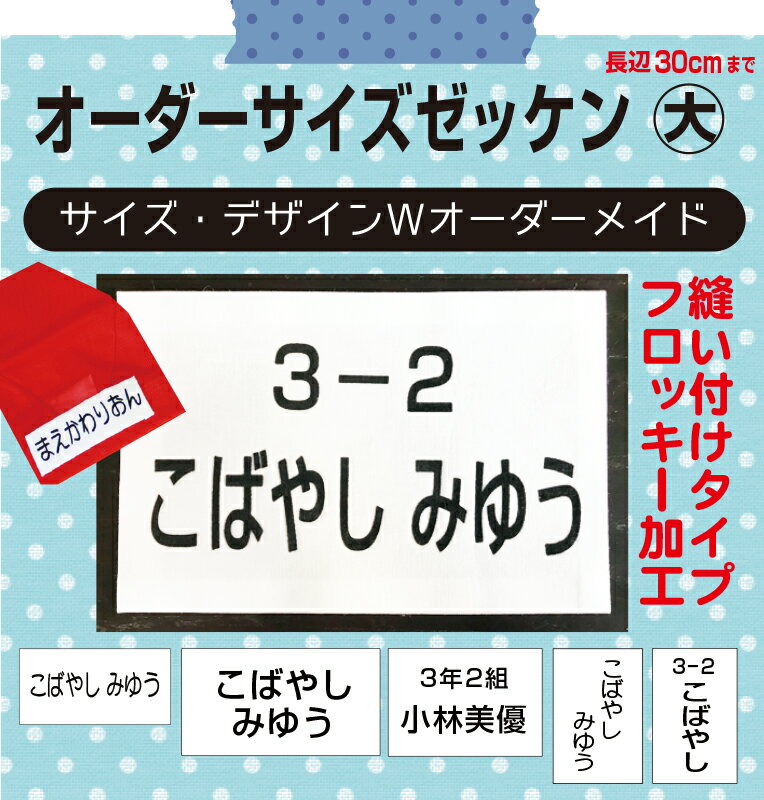 オモイオ omoio キッズコーナー用品 ラウンドスクエアー ウレタンマットA AK-06-L6280 代引き不可 メーカー直送