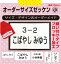 5営業日発送【自由サイズ】お名前入りゼッケン（小　2cm〜10cm）体操服、水着に、医療、介護職！フロッキータイプなのできれいにぷっくり、洗濯しても文字が薄くならない！サイズオーダーメイド　縫い付けタイプ
ITEMPRICE