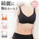 \期間限定10%OFF!1,168円&2点以上クーポンで/ ブラジャー ナイトブラ ノンワイヤー ショーツ セット シームレス レース S/M/L/XL/XXL...