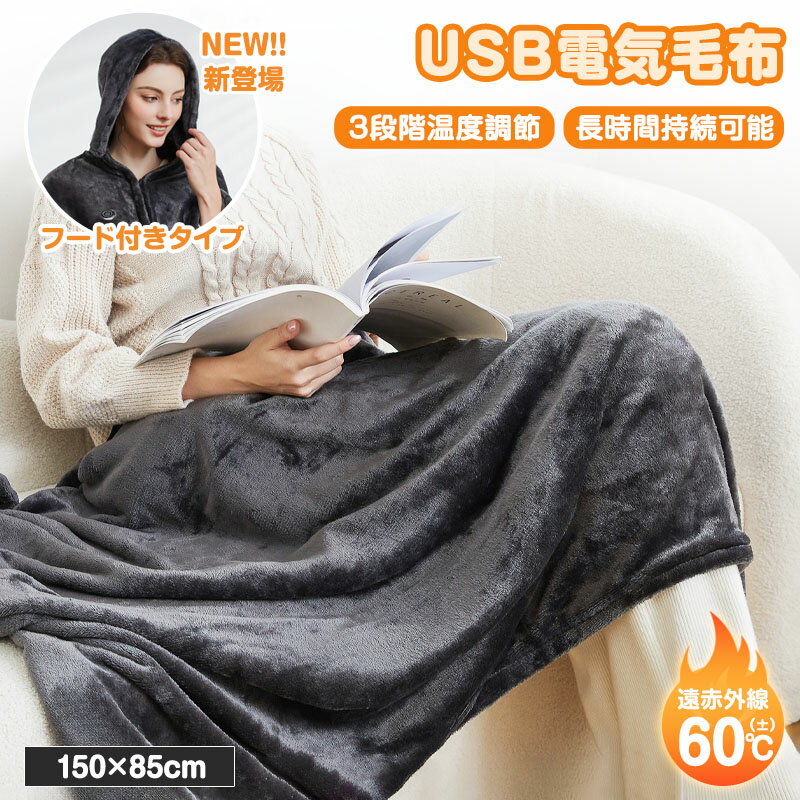 楽天市場】電気毛布 150cmの通販 楽天市場】電気毛布 150cmの通販