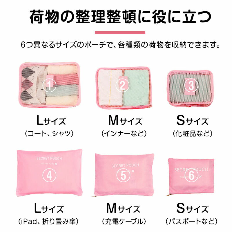 �ȥ�٥�ݡ��� 6�����å� �����ĥ������� ��å����Ǻ� �����դ� �ե����ʡ��դ�