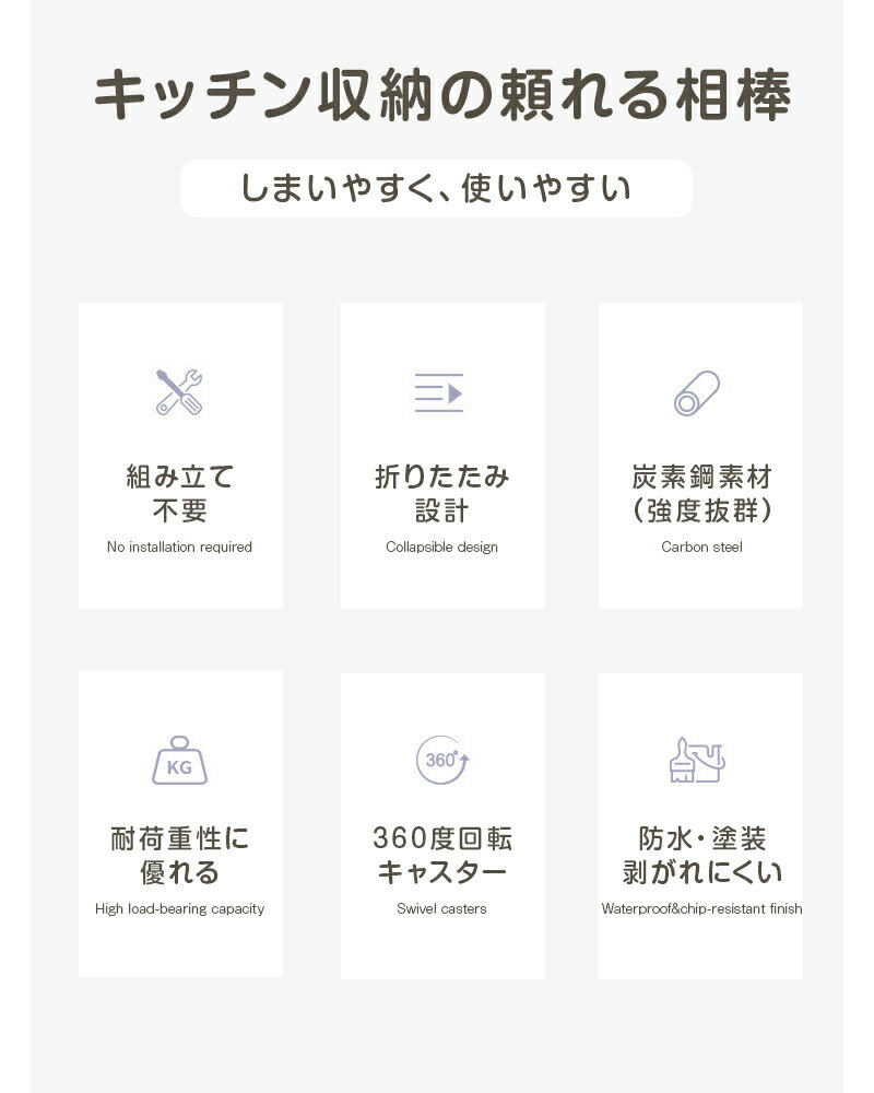 ★50%OFFクーポンで3,490円★ キッチンワゴン 折りたたみ キャスター付き 3段 スリム 隙間収納 ワゴンラック キッチン収納 移動式 収納ラック ランドリーラック 収納棚