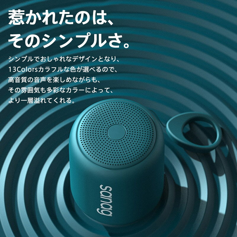 【期間限定20%OFF】＼クーポンで2,624円／ スピーカー ワイヤレス Bluetooth 5.3 IPX5 防水 スマホ PC ポータブルスピーカー 持ち運び ワイヤレススピーカー 18時間再生 コンパクト マイク HIFI 高音質 TWS対応 テレビ用 アウトドア ギフト 新生活