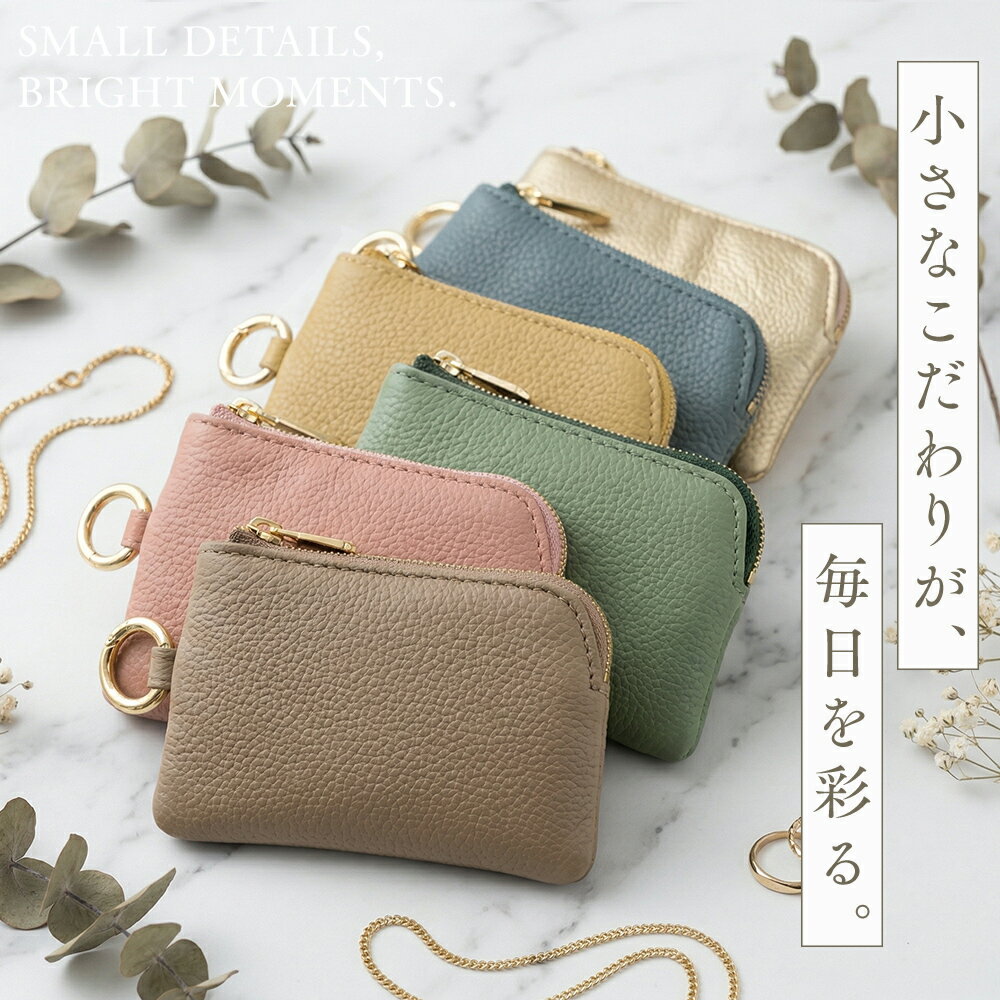 【50%OFFクーポンで1,740円】 本革 キーケース レディース L字ファスナー カードケース 小銭入れ ミニ財布 コンパクト 薄型 軽量 カラビナ付き キーリング 牛革 スキミング防止 キーホルダー