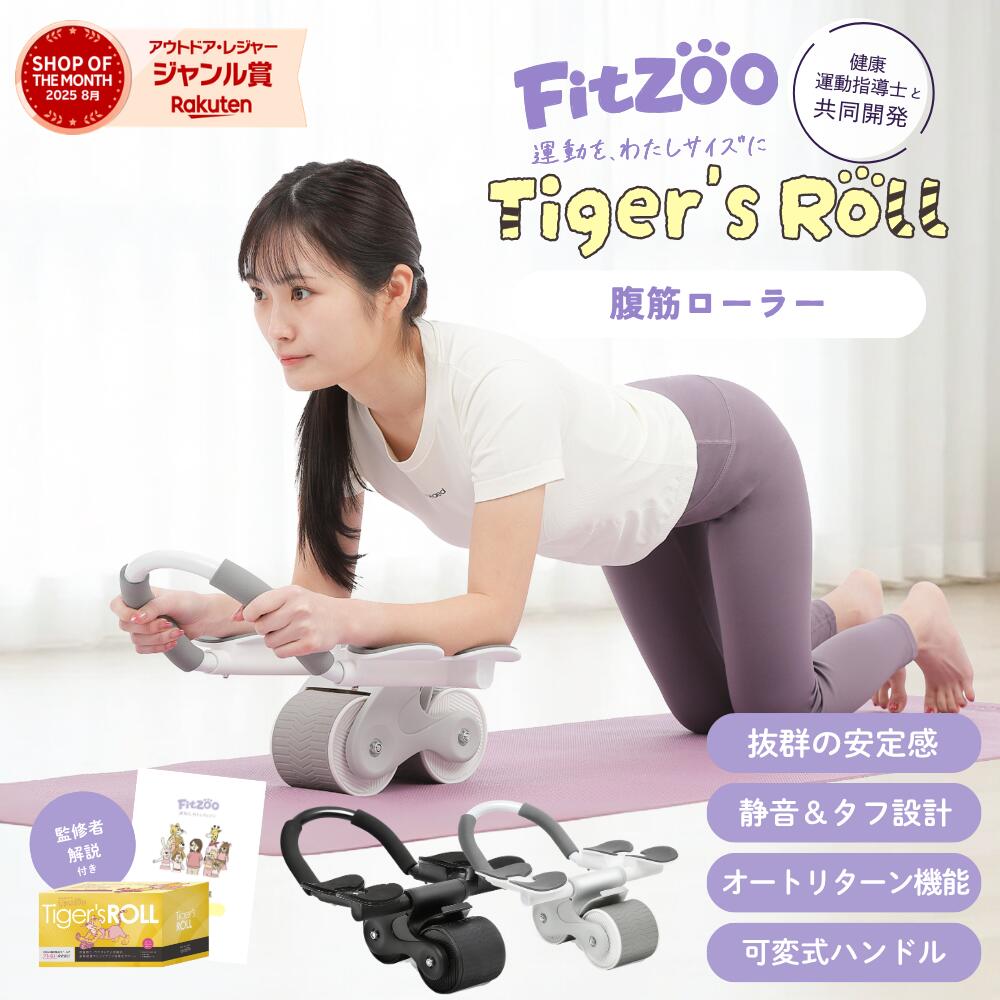 楽天市場】ダイエット器具 お腹周り（フィットネス・トレーニング