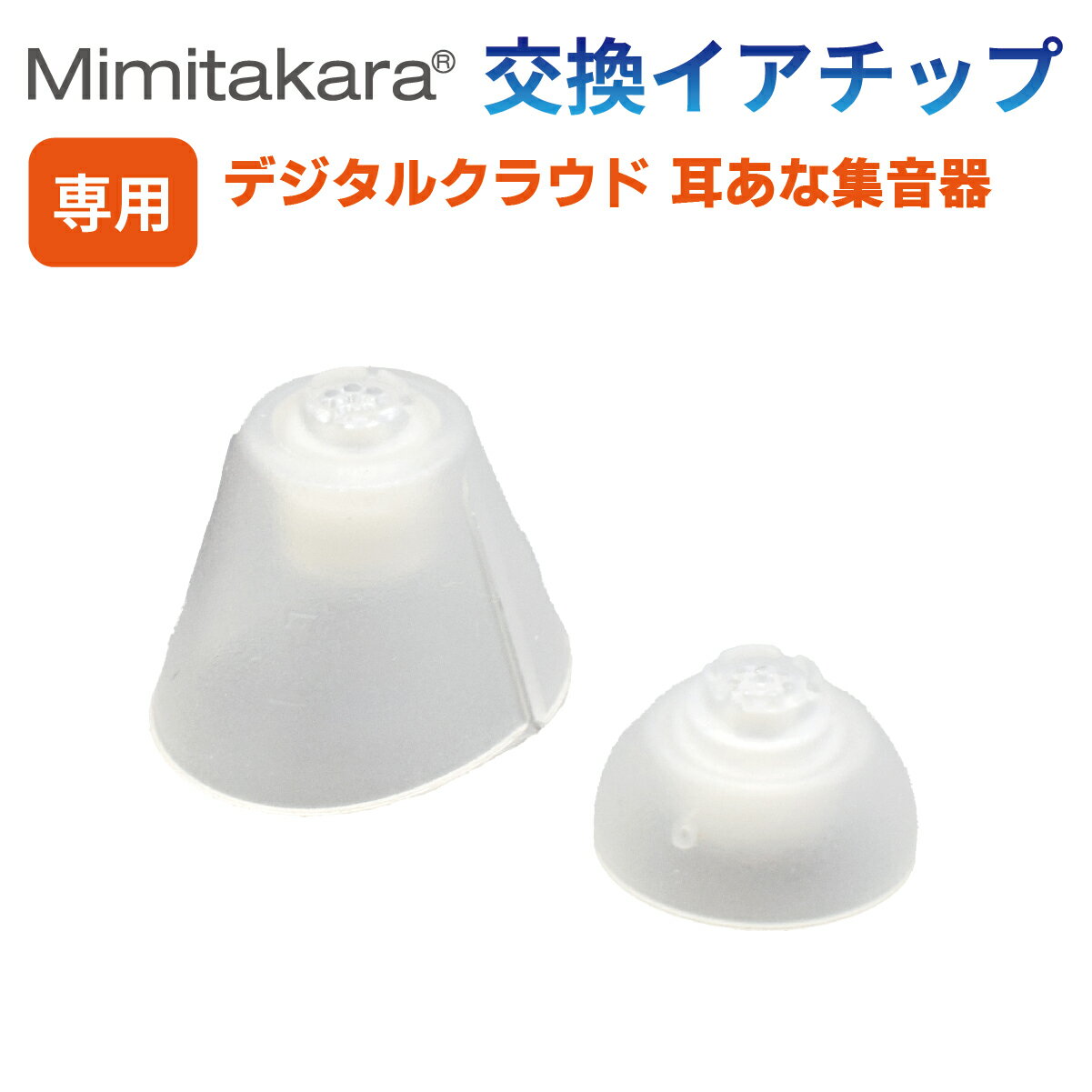 䡼ԡ 1Mimitakara  䡼åסۥǥ륯饦ɼʷ UP-6S44 6S45 6S42 6S43  䡼ԡ LS İ  ߥߥ  