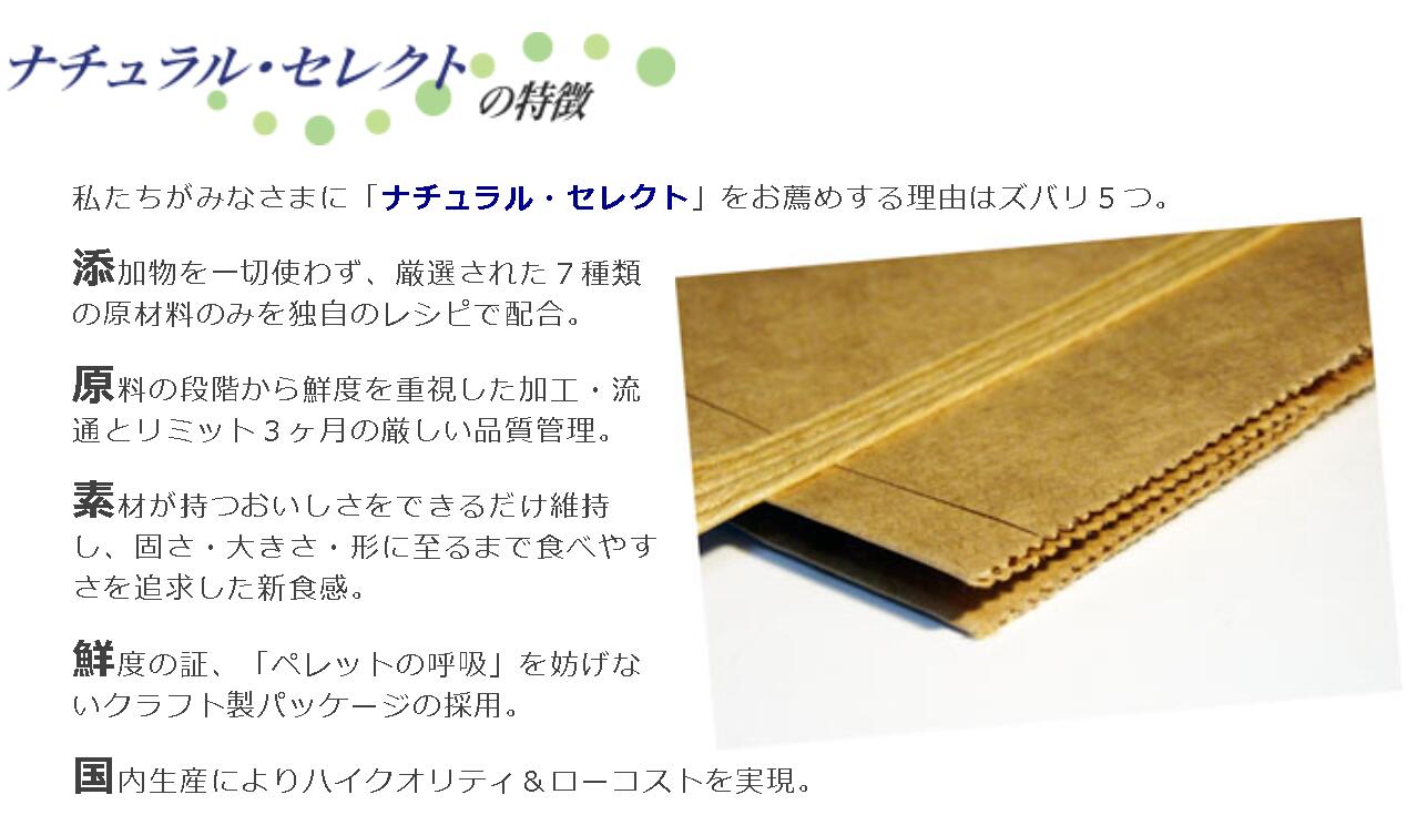 【安心安全の国内生産】【うさぎのペレット】【無...の紹介画像3