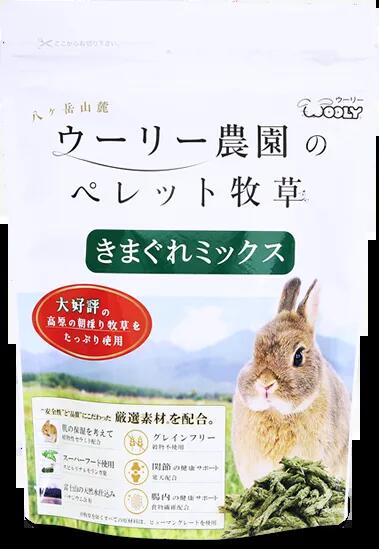 ウーリー農園のペレット牧草 きまぐれミックス（180g）