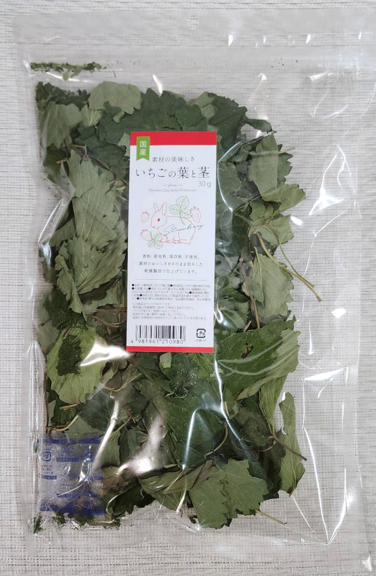 うさぎラブさま いちごの葉っぱ　10kg 楽天市場】国産 いちごの葉 10g 小動物のおやつ うさぎ