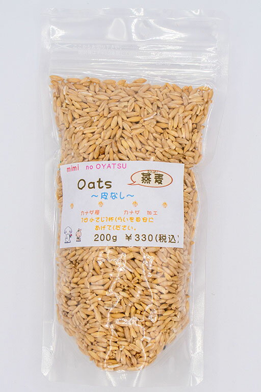 Oatsʱʤˡ200gˡڤΤġۡmimi no OYATSU