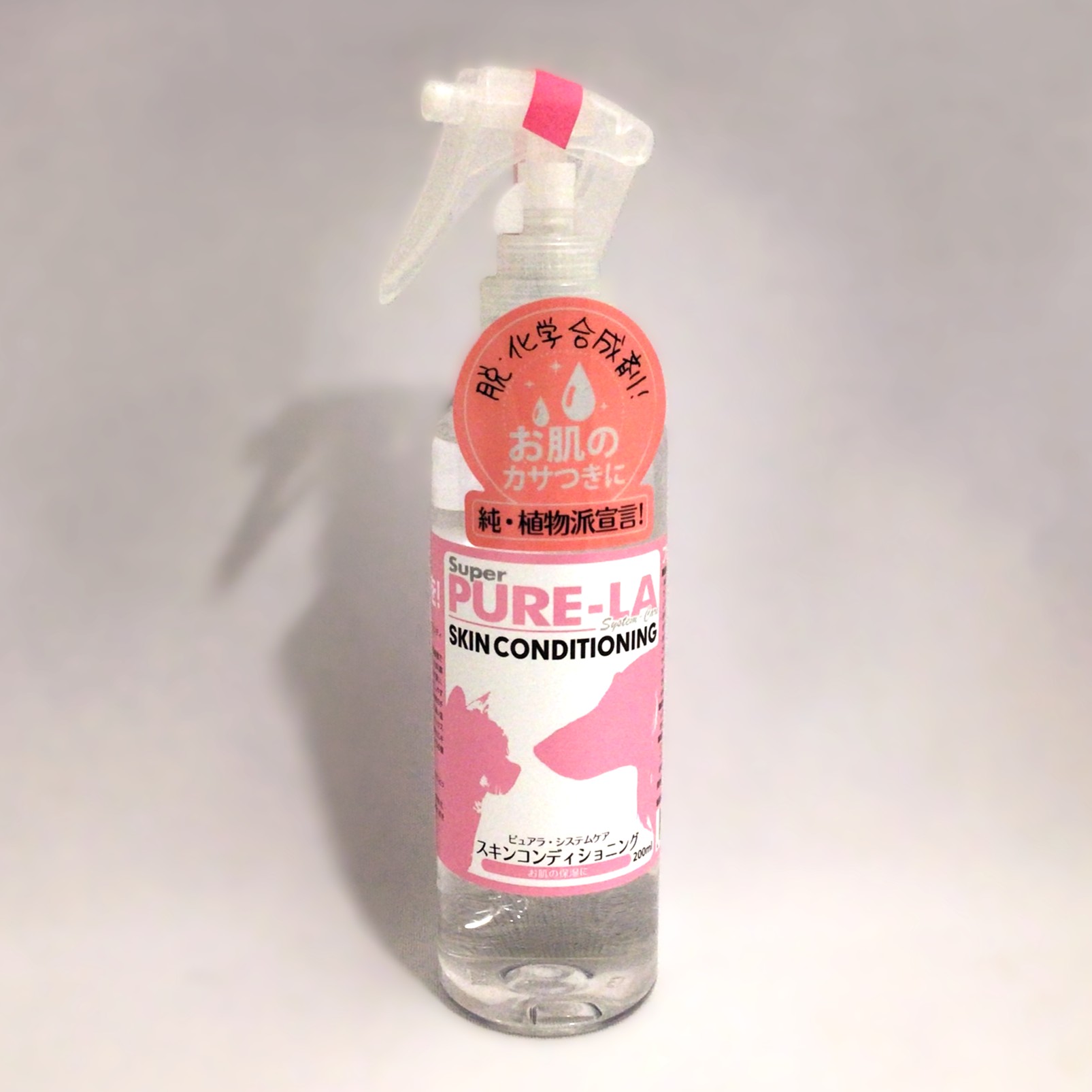 【生体用】【ピュアラ】PURE-LA SKIN CONDITIONING（200ml）