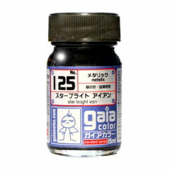 ガイアノーツ ガイアカラー 125 スターブライトアイアン メタリック 15ml