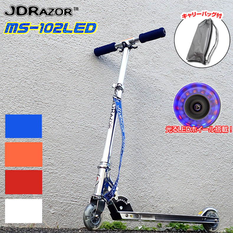 åܡ å ꡼Хåץ쥼 JDRAZOR MS-102LED ۥ뤬 å å Ҷ å ̵  ץ쥼 ꥹޥ ꥹޥץ쥼 4 ֥롼  å ꥢ