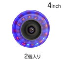 JDRAZOR 純正 キックボード/キックスケーター用 光るホイール 2個入りセット 4インチベアリング内蔵LEDホイール (2個入り)