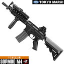 東京マルイ 電動ガン BOYS ボーイズ 電動ガンBOYS HG SOPMOD M4 (ソップモッドM4) アサルトライフル 10歳以上 対象 エアガン エアーガン