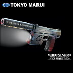 東京マルイ ガスガン ソーコムマーク23 U.S.SOCOM PISTOL Mk23 固定スライドガン ハードケース付コンプリートセット フルセット 対象年齢18歳以上