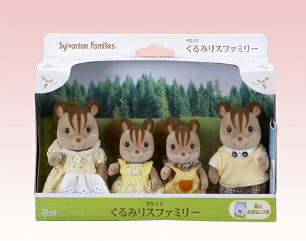 シルバニアファミリー　くるみリスファミリー ギフト プレゼント