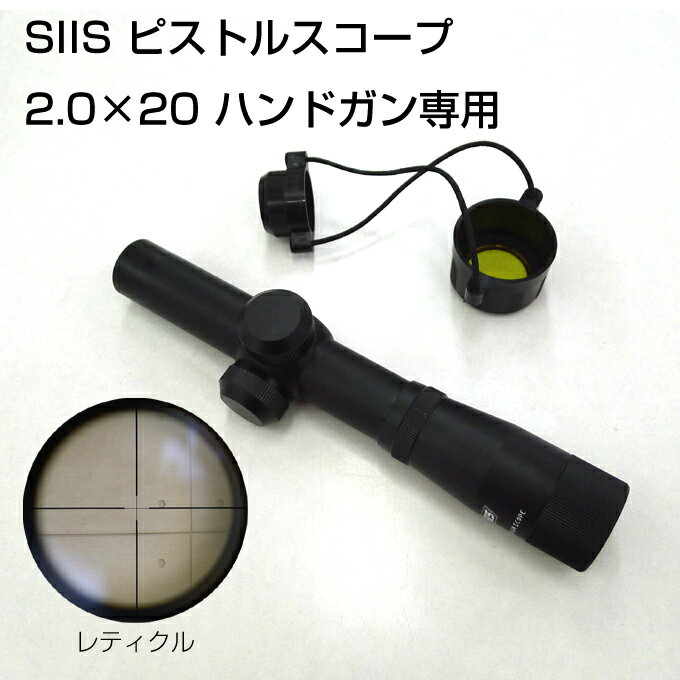 SIIS ԥȥ륹 2.020 ϥɥ PSA-02  ץ ѡ