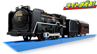 プラレール S-28 ライト付D51 200号機蒸気機関車 誕生日 プレゼント クリスマス クリスマスプレゼント