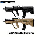 東京マルイ 電動ガン BOYS ボーイズ TAVOR タボール21・コンパクト　ブラック フラット・ダークアース 10歳以上 アサルトライフル