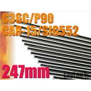 CNX EGo 247mm G36C P90 CAR15 SIG552 JX^ IvV p[c [ lR|X