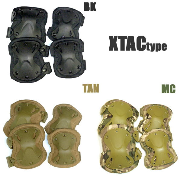 XTAK タイプ プロテクター パットセット フリーサイズ ニーパッド＆エルボーパッド BK TAN MC サバゲー 装備 サバイ…