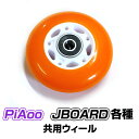 sAI[ J{[hp pzC[ 1 xAOtzC  i  ^C PIAOO J{[h board EB[