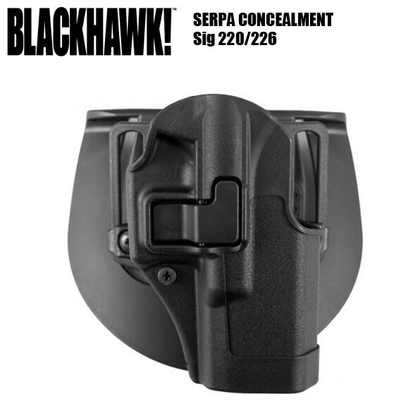 実物 Black Hawk! SERPA CONCEALMENT ホルスター 06 Sig 220/226 対応 カスタム オプション パーツ サバイバルゲーム サバゲー IPSC スチールチャレンジ シューティング マッチ 装備 ミリタリー 送料無料 在庫限り