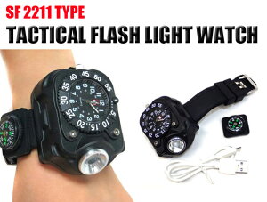 SF 2211 Type 腕時計型 タクティカルフラッシュライト サバゲー 装備 夜道 散歩 アウトドア 釣り キャンプ 夜間作業 非常用 コンパクトライト カスタム オプション パーツ