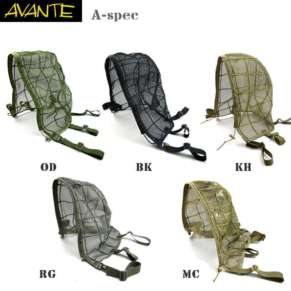 ギリースーツ ヘッドギリー AVANTE アバンテ Head Ghillie BK KH MC RG OD サバゲー 装備 スナイパー サバイバルゲーム