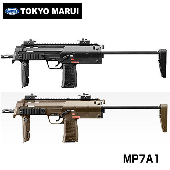 東京マルイ 電動コンパクトマシンガン H K MP7A1 本体セット 18歳以上 BK TAN カスタム オプション パーツ サバイバルゲーム サバゲー 装備 ミリタリー シューティング マッチ