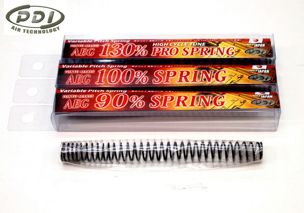 PDI 東京マルイ 電動ガン用 不等ピッチスプリング AEG 90% 100% 130% カスタム オプション パーツ メー..