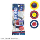 カラー木こま 鉄芯 ひも付 ギフト プレゼント