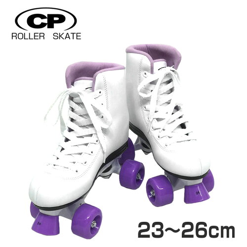 Search Results For Roller Skating Dejapan Bid And Buy Japan With 0 Commission Search Results For Roller Skating Dejapan Bid And Buy Japan With 0 Commission