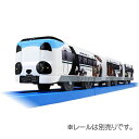 プラレール S-24 パンダくろしお Smileアドベンチャートレイン 専用連結仕様 ギフト プレゼント