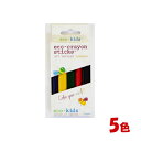 Eco-Kids(エコキッズ) エコ・蜜蝋クレヨン(スティック) 5色 ギフト プレゼント