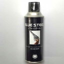 CAROM キャロム THE BLUE STEELブルースチール スプレー オリジナル カスタム塗装(3)