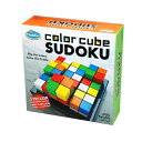 シンクファン(ThinkFun)カラー・キューブ・スドク 脳トレ パズルゲーム ギフト プレゼント