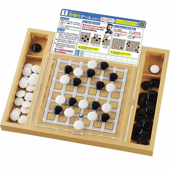囲碁のルールは、一度にすべてを理解することが大変です。 本製品では、ルールを3段階に分け、わかりやすいルールの石取りゲームから始めます。 対戦しながら少しずつステップアップしておぼえましょう。 セット内容：盤（9路盤）1台、透明カバー（7路盤）1枚、碁石黒白各42個、碁石入れ用ふた2個、Q＆A・解説書1部、対戦ステップシート3枚（裏表6面） メーカー：くもん 発売日：2018/10 対象年齢：5歳から パッケージサイズ：縦31．5×横24．0×高さ55．0cm　